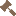 هوست